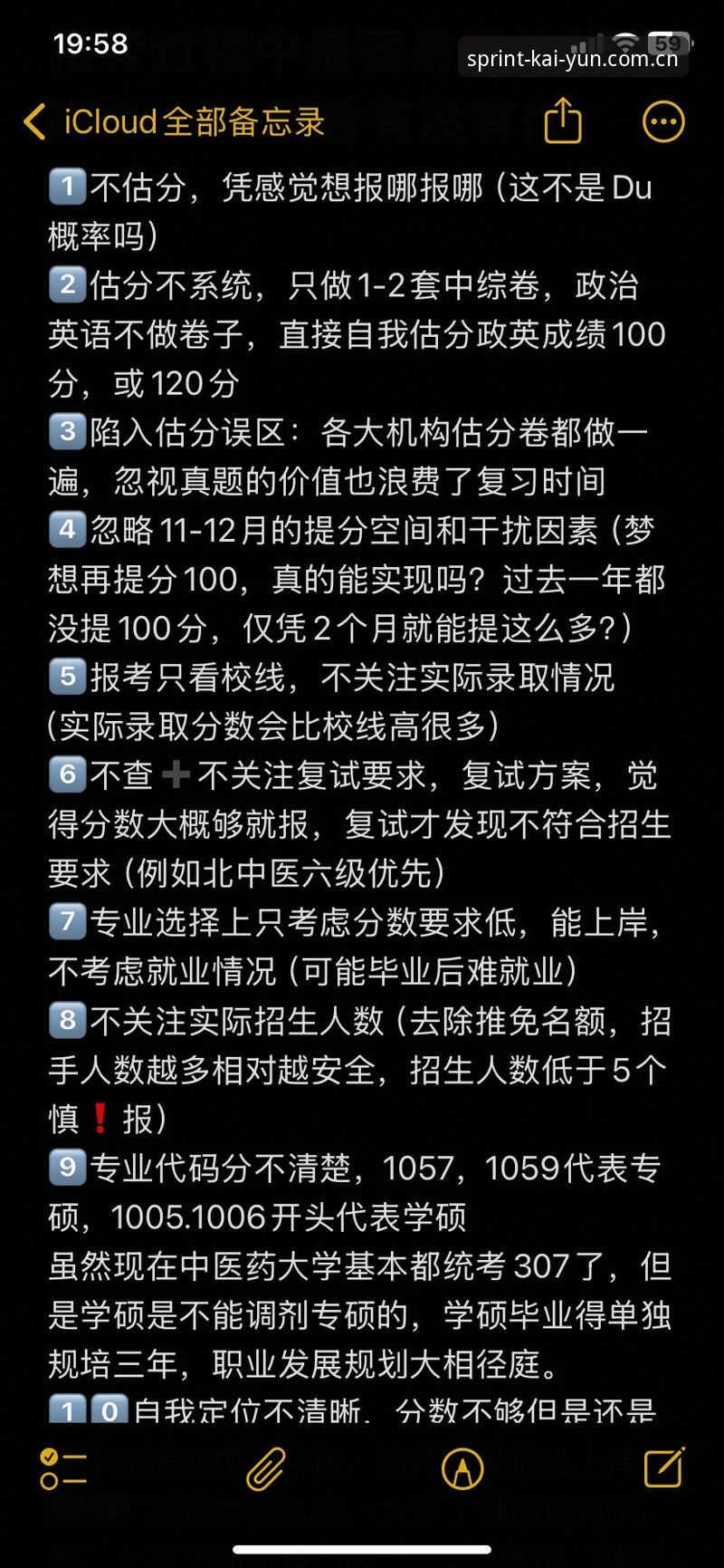 开yun体育电竞数据实时更新哪个好 开运体育平台电竞数据实时更新哪家强——避开这些坑,才算选对了工具